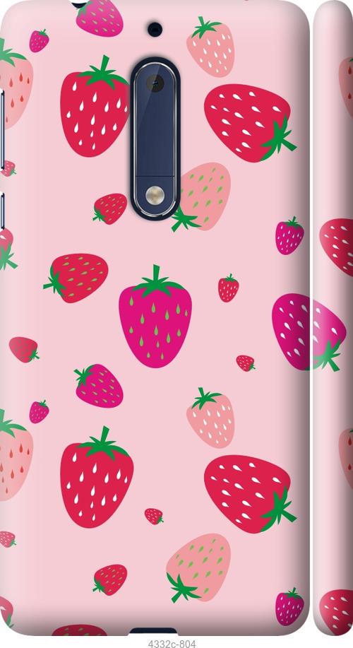 

Чехол на Nokia 5 Клубнички