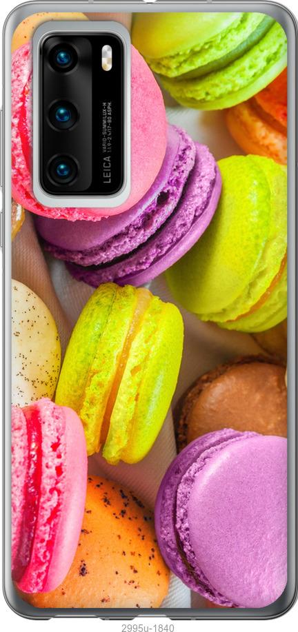 

Чехол на Huawei P40 Макаруны