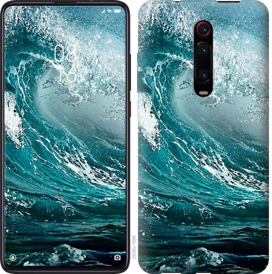 

Чохол на Xiaomi Redmi K20 Pro Морська хвиля