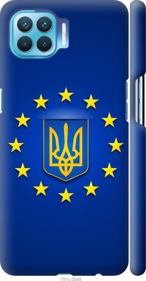 

Чехол на Oppo A93 Евросоюз 6