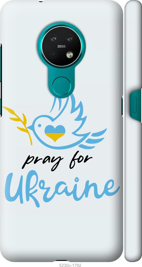 

Чохол на Nokia 7.2 Украина v2