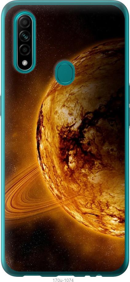 

Чохол на Oppo A31 Жовтий Сатурн
