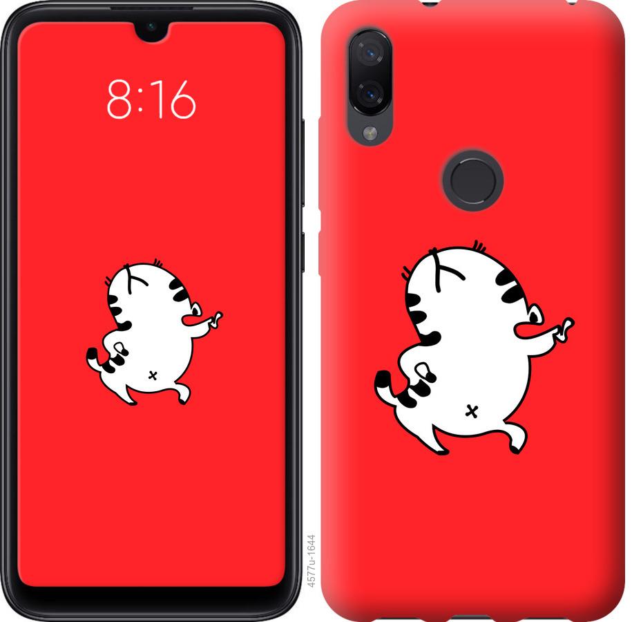

Чехол на Xiaomi Mi Play Котик