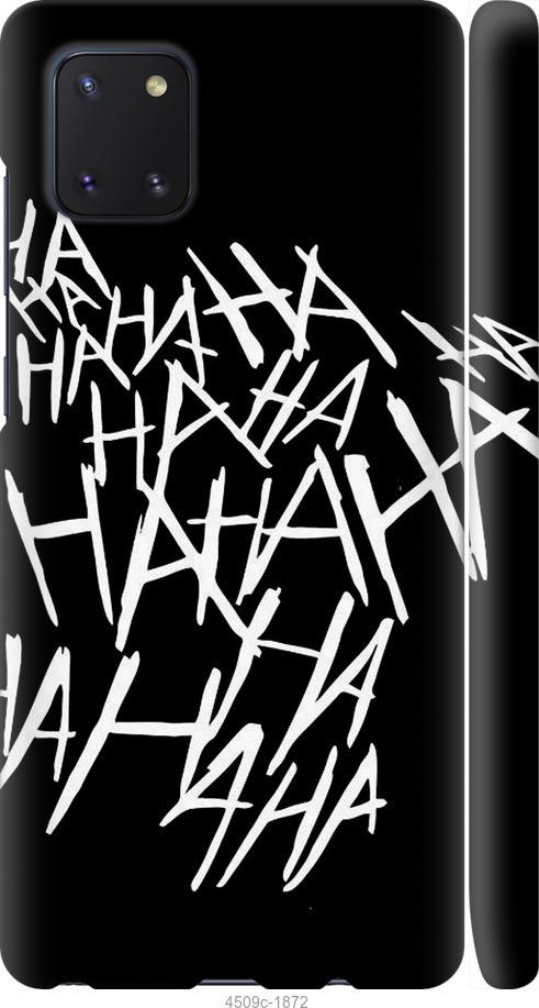 

Чохол на Samsung Galaxy Note 10 Lite joker hahaha
