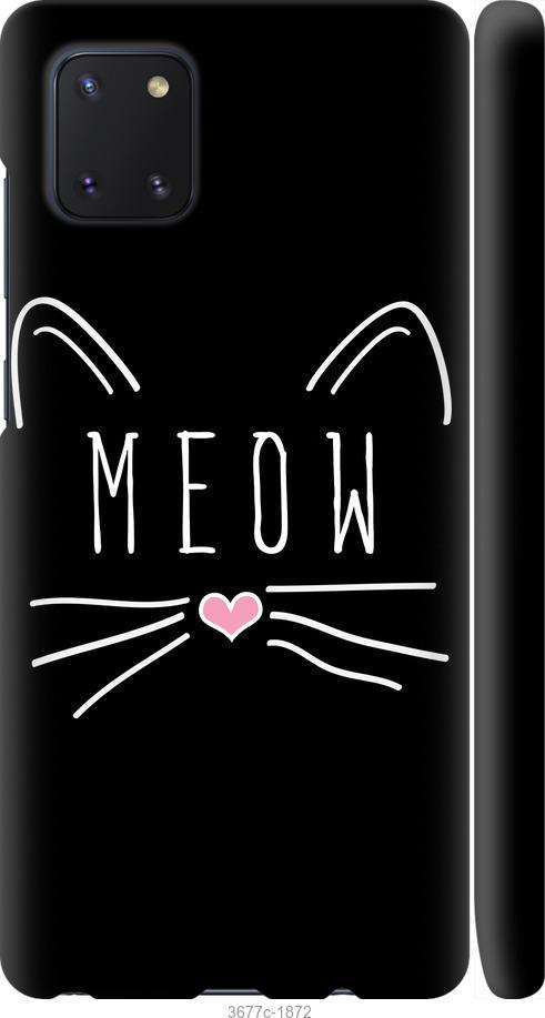 

Чехол на Samsung Galaxy Note 10 Lite Kitty