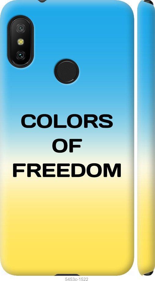 Чехол на Xiaomi Mi A2 Lite Colors of Freedom