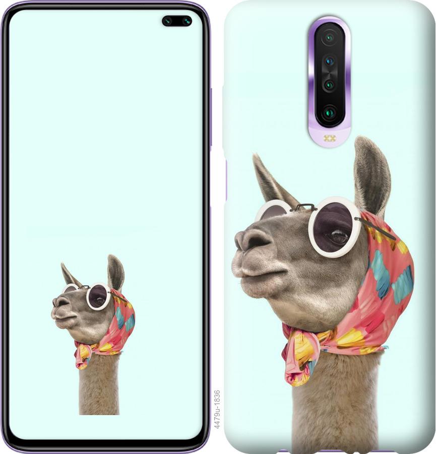 

Чохол на Xiaomi Redmi K30 Модна лама