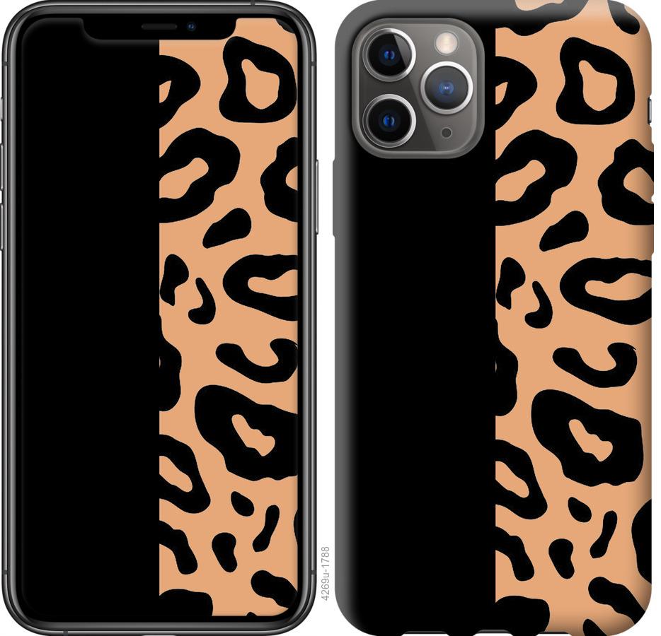 

Чохол на iPhone 11 Pro Плями леопарда