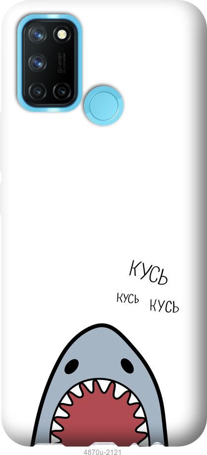 Чехол на Realme C17 Акула