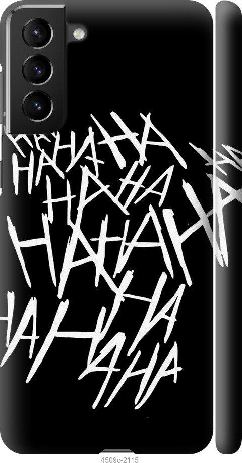 

Чехол на Samsung Galaxy S9 White and black 1