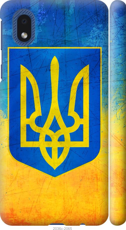 

Чохол на Samsung Galaxy A01 Core A013F Герб України