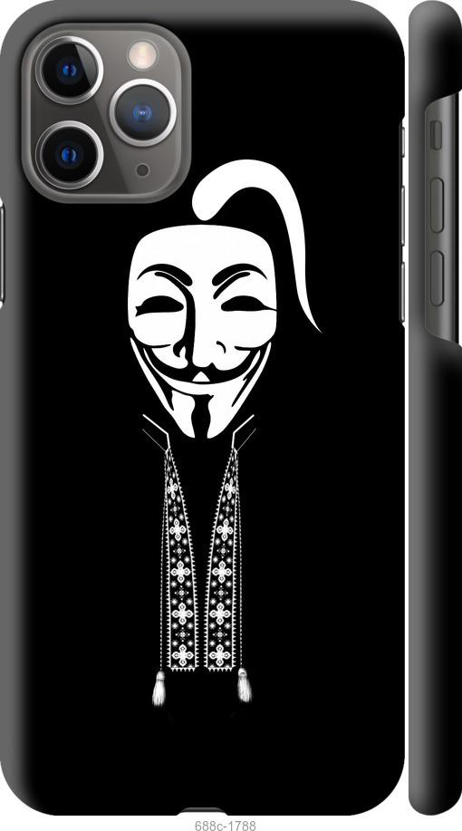 

Чохол на iPhone 11 Pro Anonimus. Козак