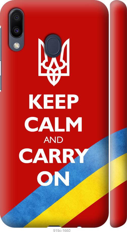 

Чехол на Samsung Galaxy M20 Евромайдан 3