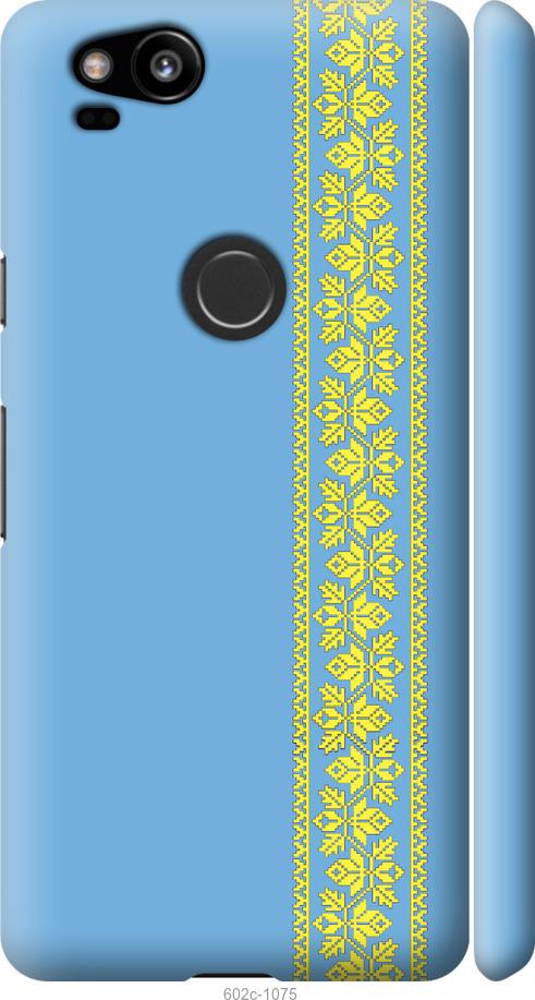 

Чехол на Google Pixel 2 Вышиванка 33