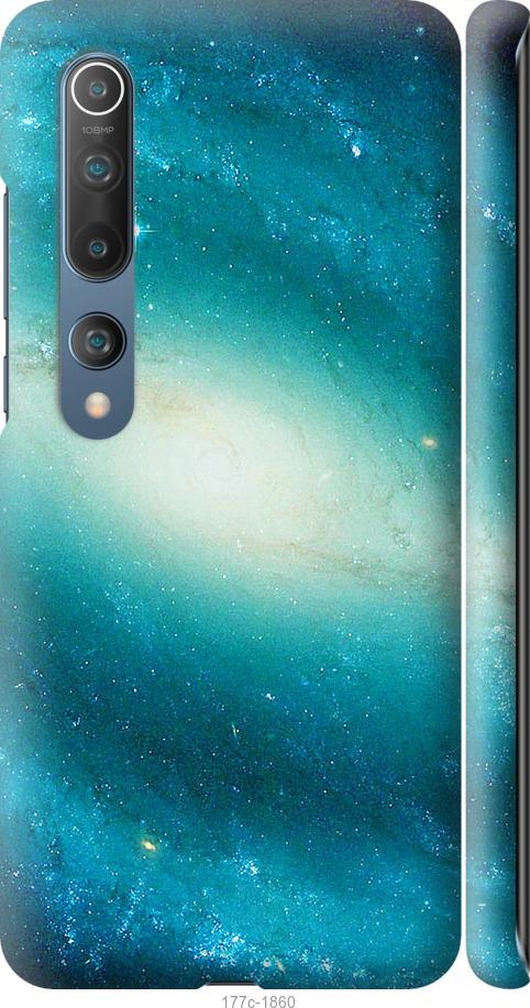 Чехол на Xiaomi Mi 10 Pro Голубая галактика