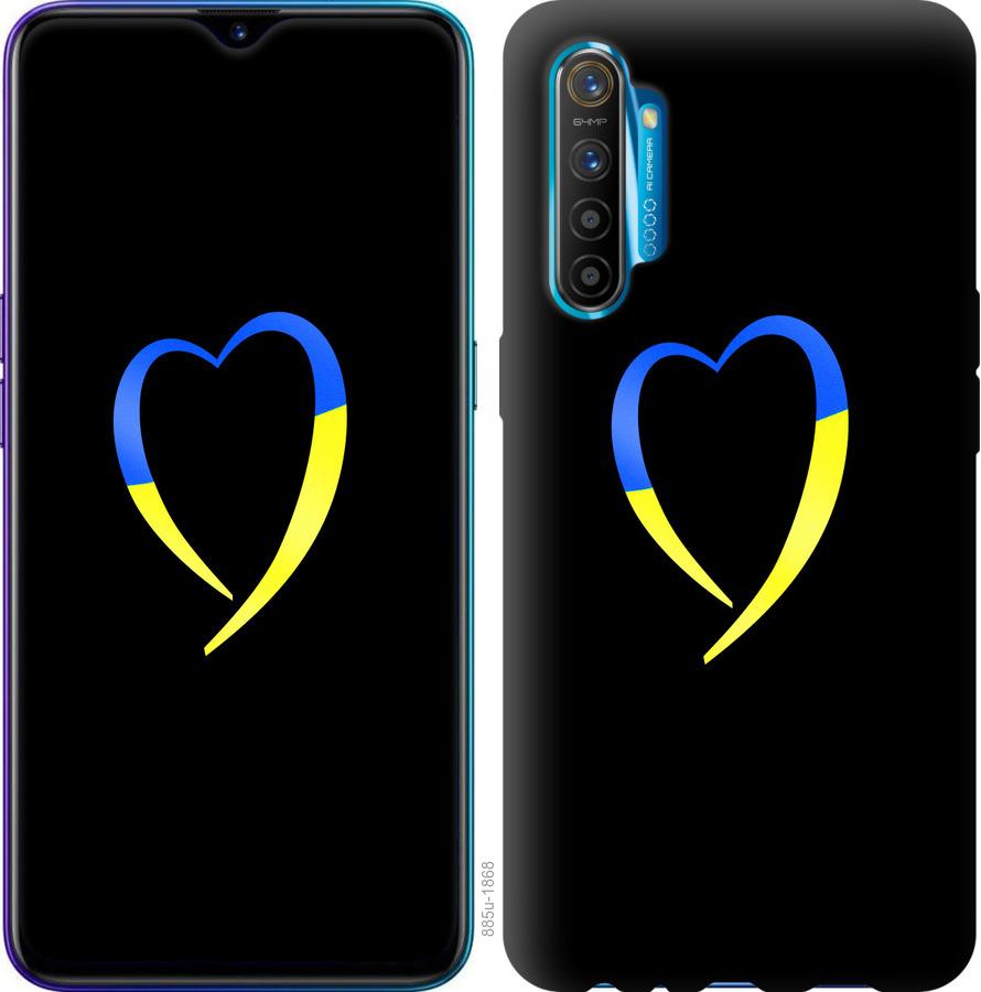 Чехол на Realme XT Жёлто-голубое сердце