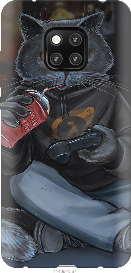

Чехол на Huawei Mate 20 Pro gamer cat