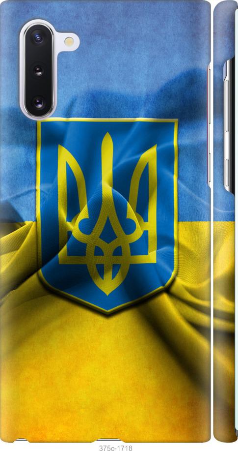 

Чохол на Samsung Galaxy Note 10 Прапор та герб України 1