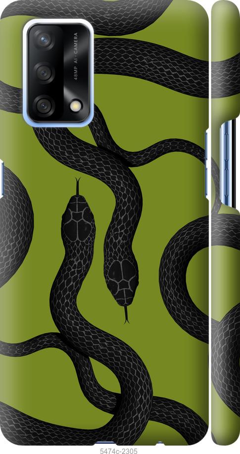 

Чехол на Oppo A74 Змеи v2