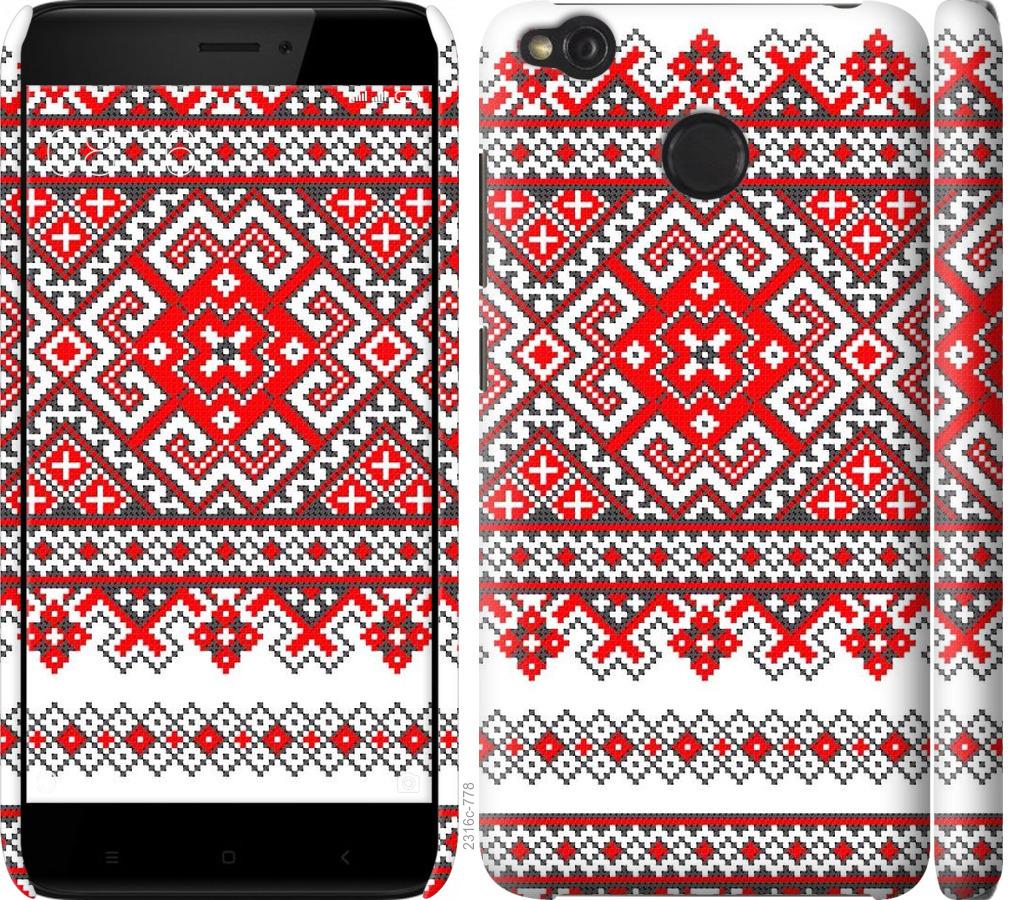 

Чохол на Xiaomi Redmi 4X Вишиванка