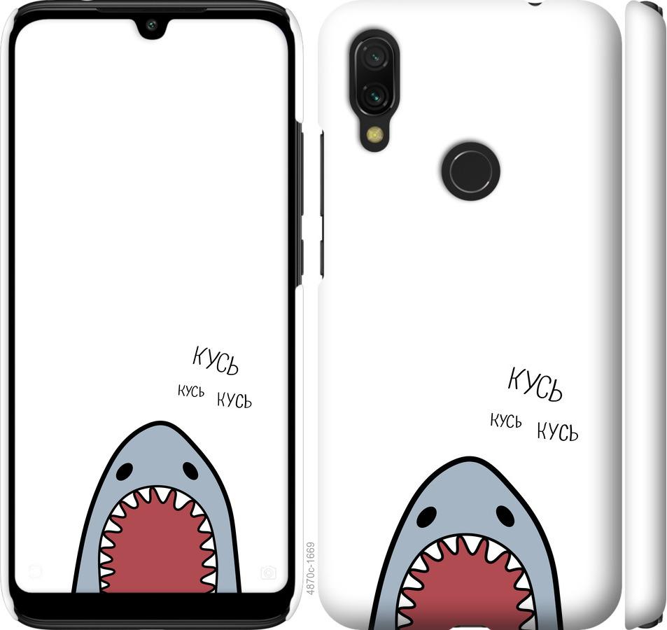 Чохол на Xiaomi Redmi 7  Акула