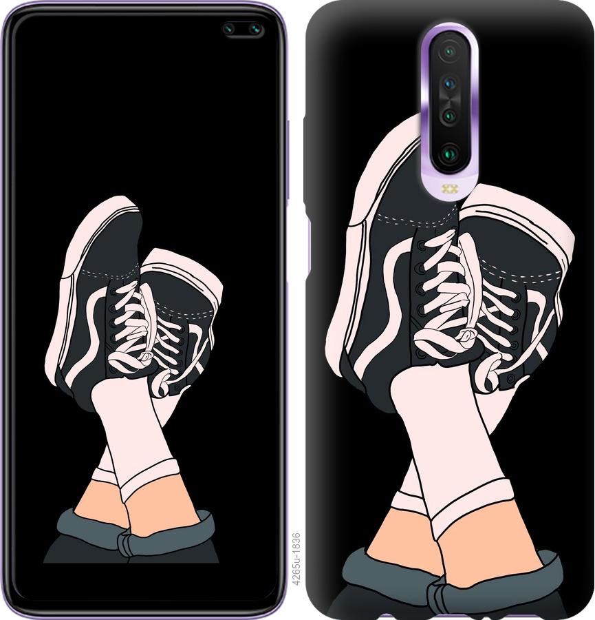 

Чехол на Xiaomi Redmi K30 Кеды