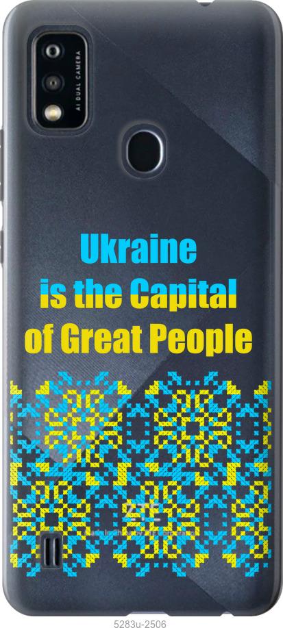 Чехол на ZTE Blade A51 Ukraine