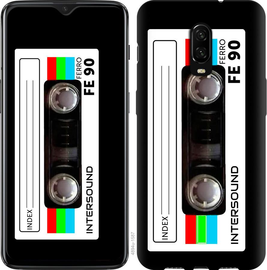 

Чехол на OnePlus 6T Кассета с90