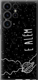 Чехол на Samsung Galaxy S23 Ultra e alem