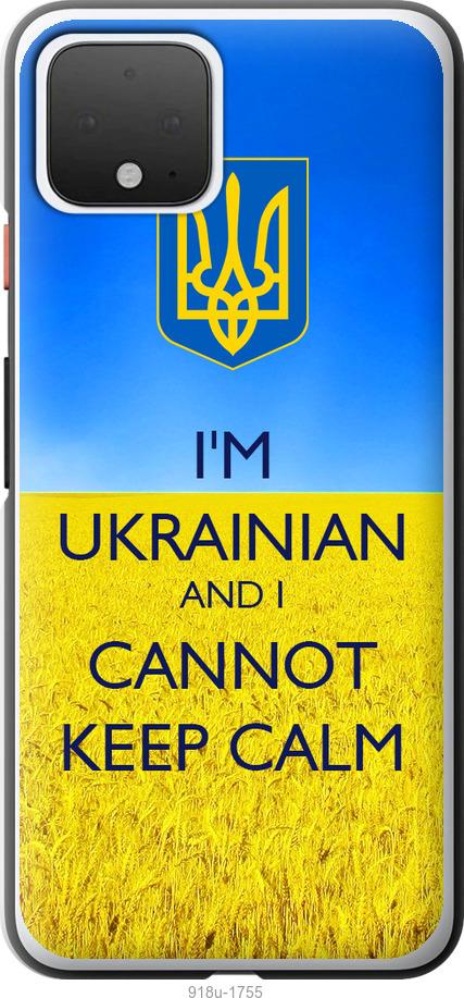 

Чехол на Google Pixel 4 Евромайдан 2