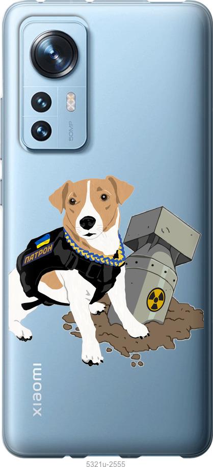 

Чохол на Xiaomi 12 Патрон v2
