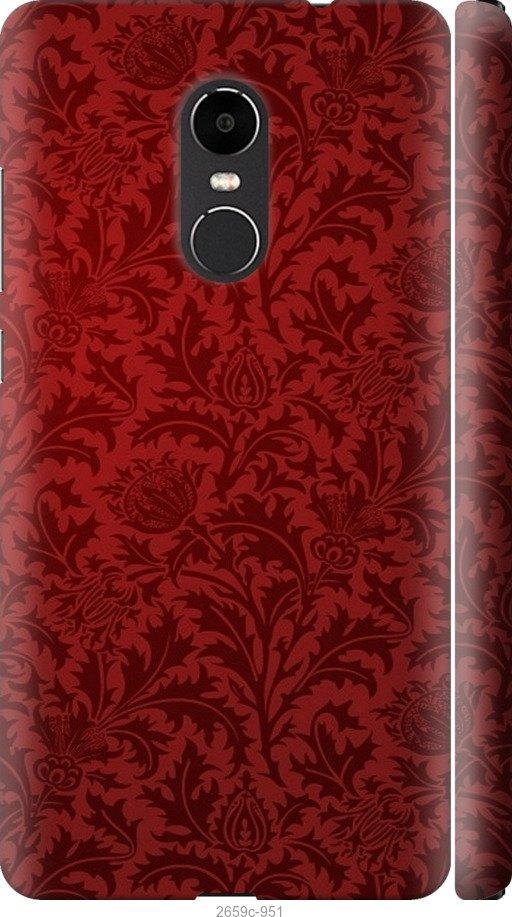 

Чехол на Samsung Galaxy S9 White and black 1