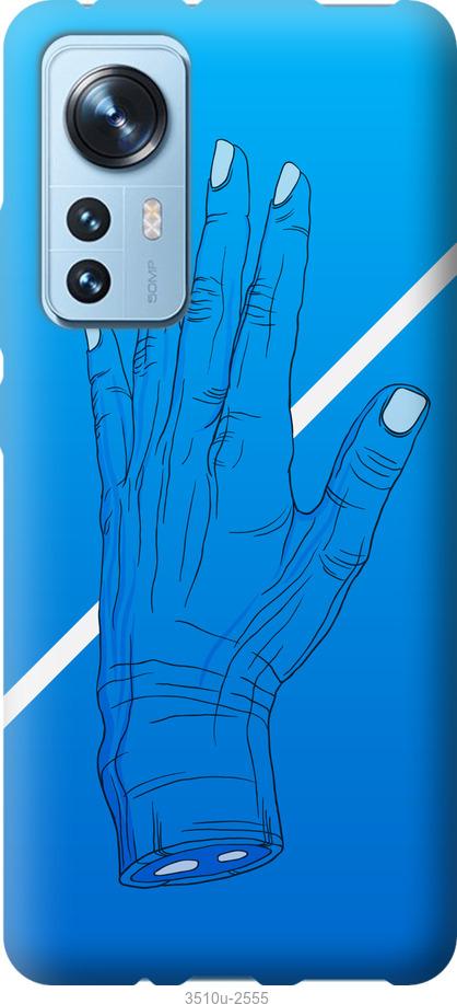 

Чохол на Xiaomi 12 Синій, Рука, Лінія, Градієнт, Зомбі, Глибина