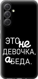 Чехол на Samsung Galaxy A54 A546E Девочка