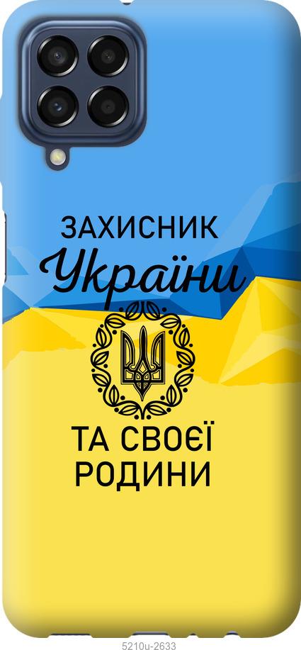 Чехол на Samsung Galaxy M33 M336B Защитник