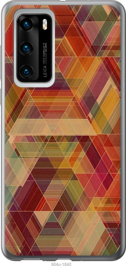

Чохол на Huawei P40 Геометричний візерунок