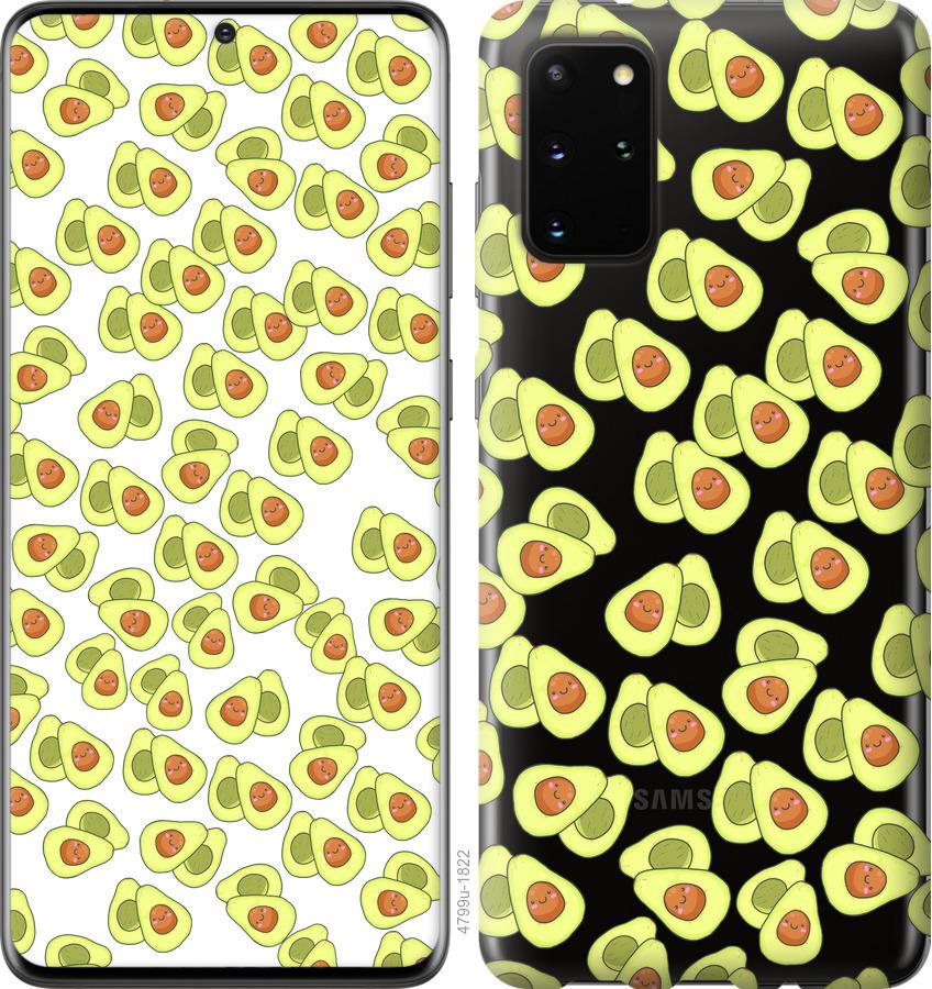 

Чохол на Huawei Honor 30S Веселі авокадо