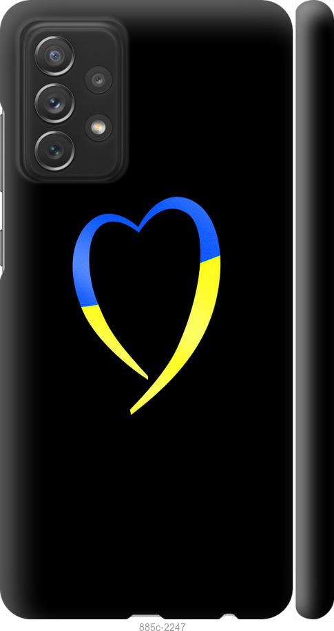 Чехол на Samsung Galaxy A72 A725F Жёлто-голубое сердце