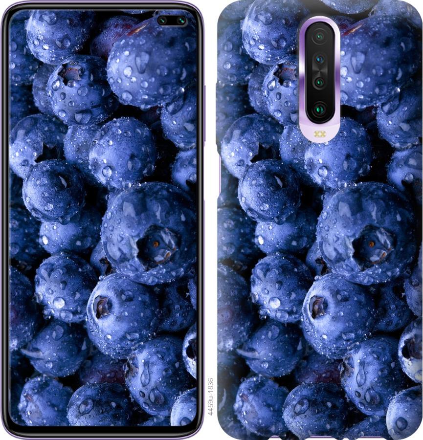 

Чохол на Xiaomi Redmi K30 лохина