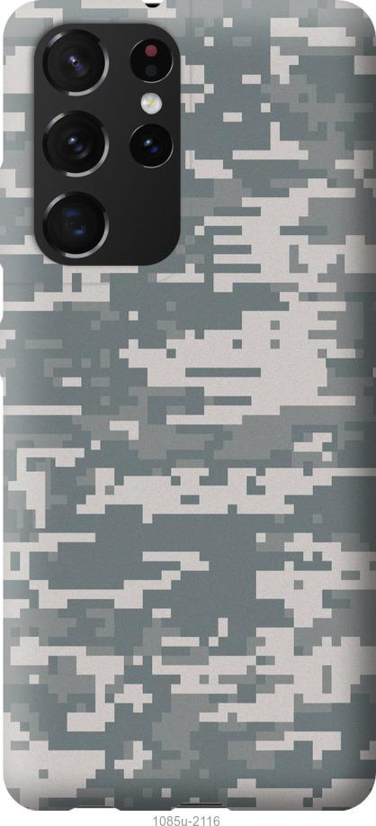 Чехол на Samsung Galaxy S21 Ultra (5G) Камуфляж