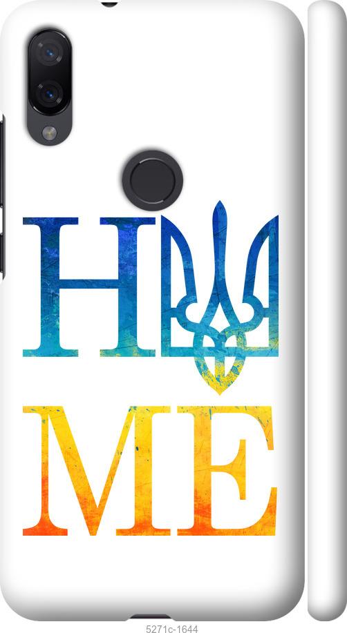 

Чехол на Xiaomi Mi Play Home