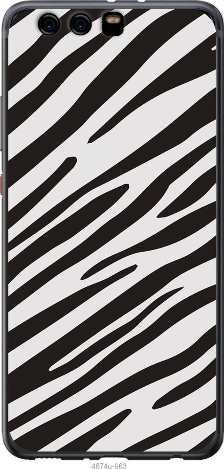 

Чохол на Huawei P10 Plus Класична зебра
