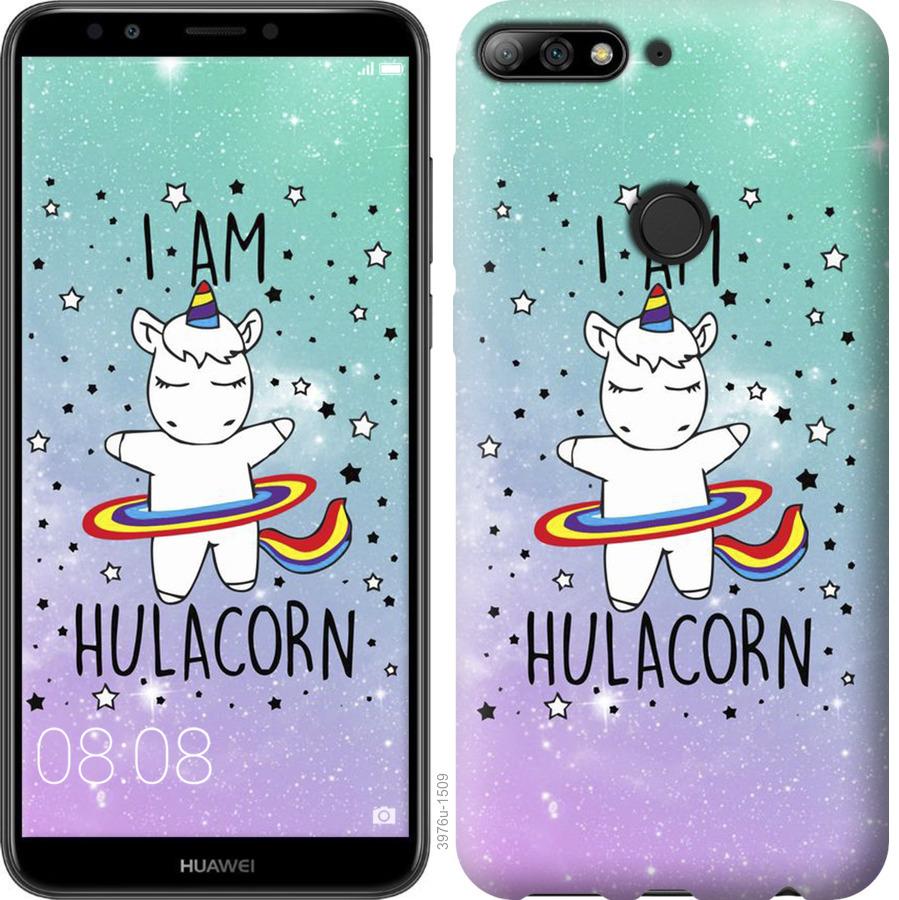 

Чохол на Huawei Honor 7C Im hulacorn