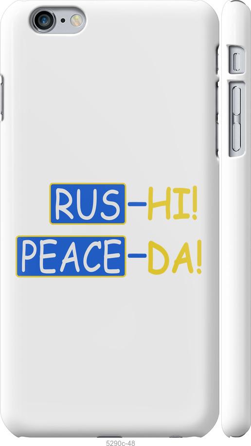 

Чохол на iPhone 6 Plus Peace UA