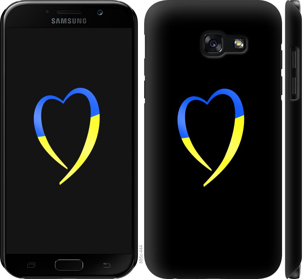 

Чохол на Samsung Galaxy J4 Core 2018 Жовто-блакитне серце