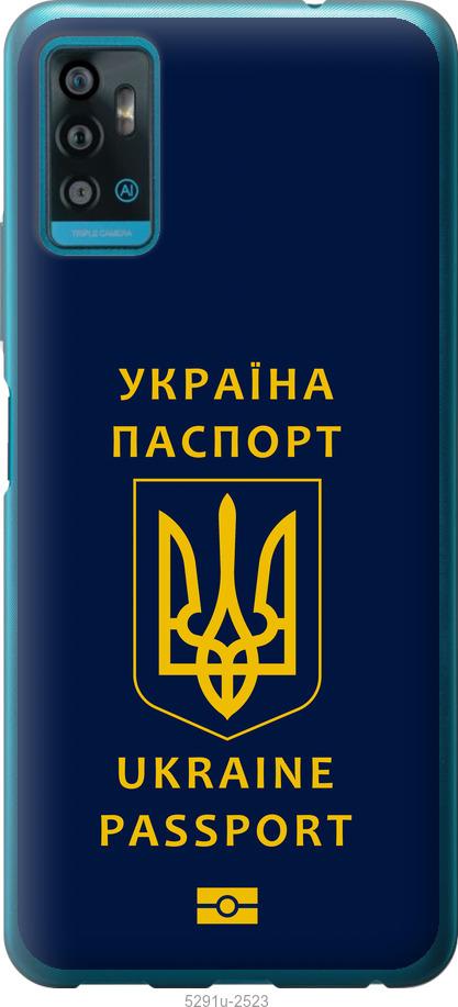 Чехол на ZTE Blade A71 Ukraine Passport