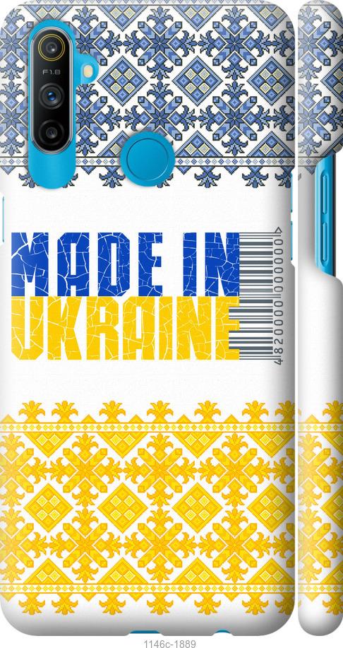 

Чехол на Realme C3 Made in Ukraine