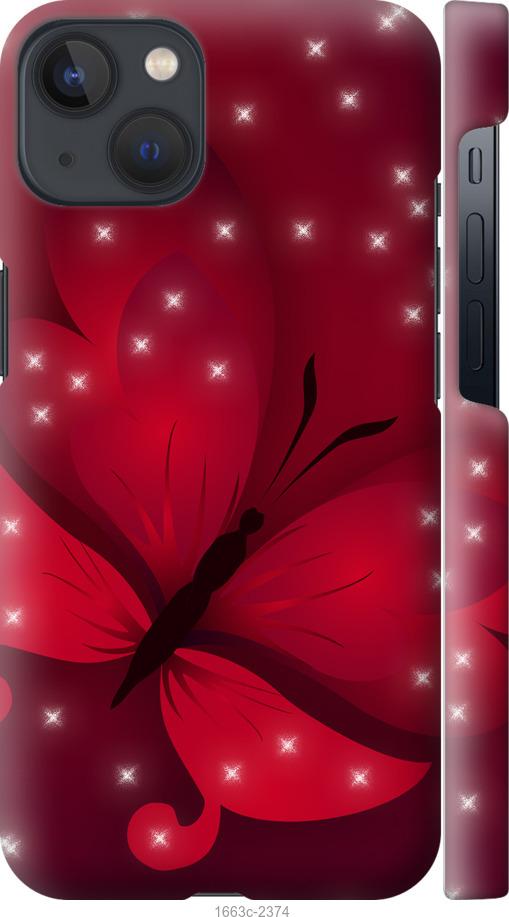 

Чехол на iPhone 13 Лунная бабочка