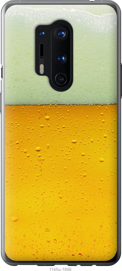

Чохол на OnePlus 8 Pro Пиво