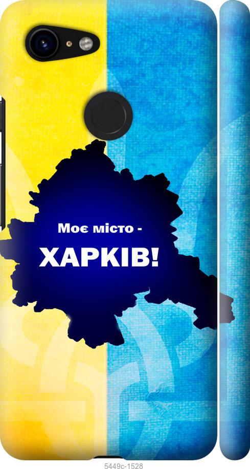 

Чехол на Google Pixel 3 Харьков